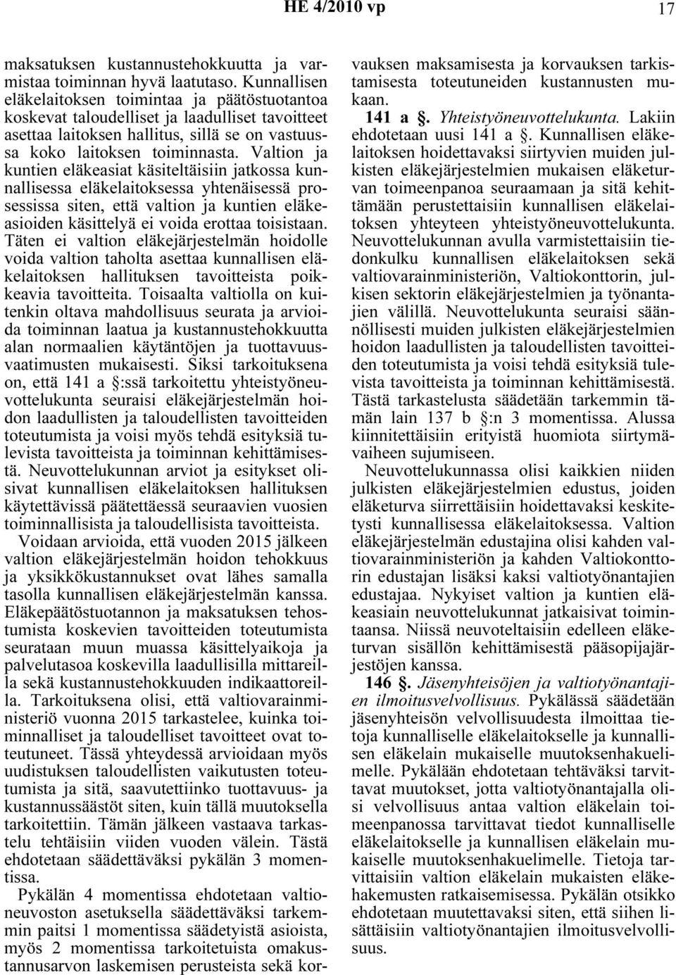 Valtion ja kuntien eläkeasiat käsiteltäisiin jatkossa kunnallisessa eläkelaitoksessa yhtenäisessä prosessissa siten, että valtion ja kuntien eläkeasioiden käsittelyä ei voida erottaa toisistaan.