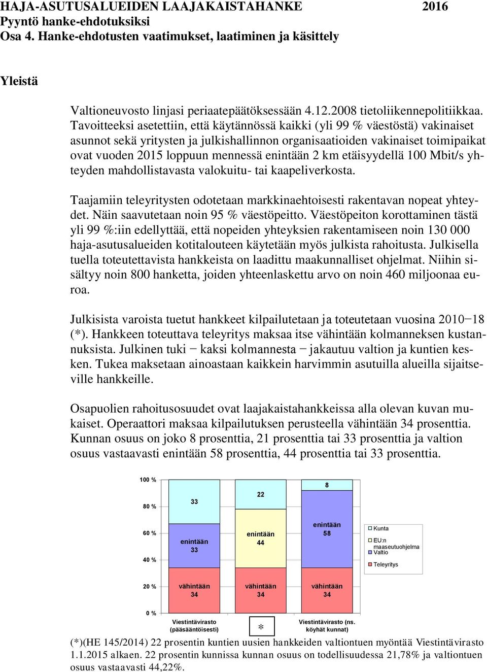 Tavoitteeksi asetettiin, että käytännössä kaikki (yli 99 % väestöstä) vakinaiset asunnot sekä yritysten ja julkishallinnon organisaatioiden vakinaiset toimipaikat ovat vuoden 2015 loppuun mennessä