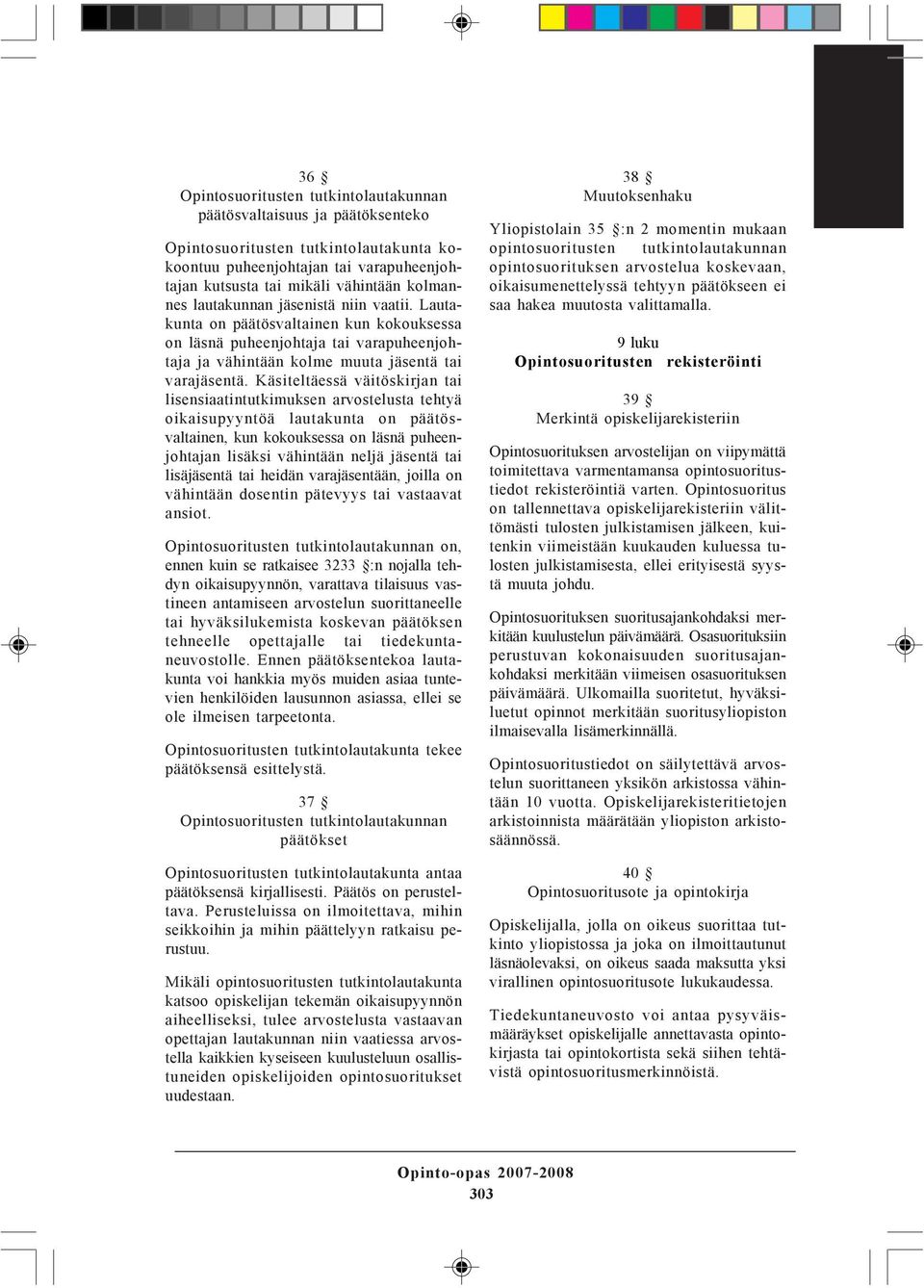 Käsiteltäessä väitöskirjan tai lisensiaatintutkimuksen arvostelusta tehtyä oikaisupyyntöä lautakunta on päätösvaltainen, kun kokouksessa on läsnä puheenjohtajan lisäksi vähintään neljä jäsentä tai