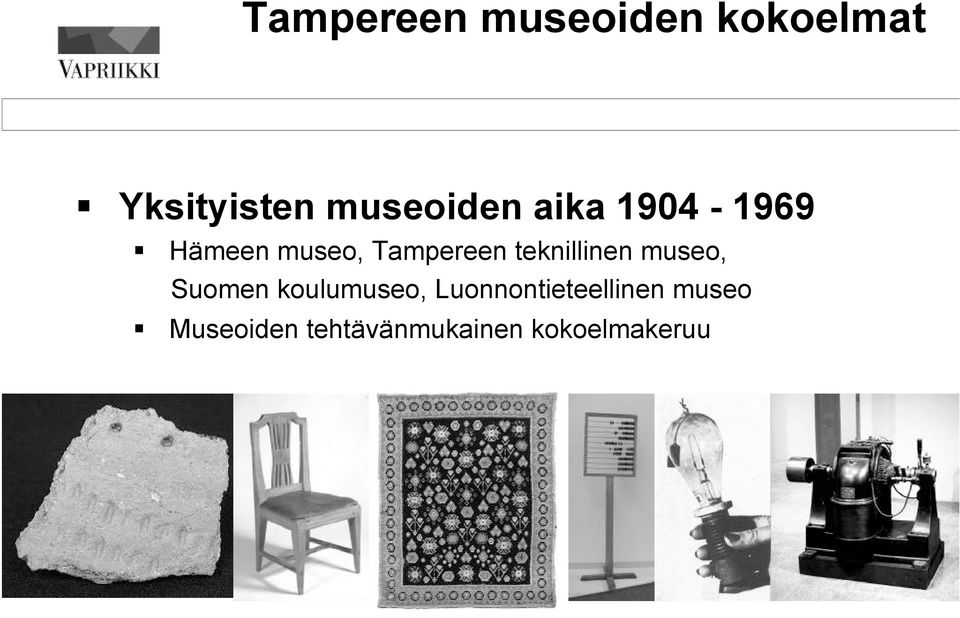teknillinen museo, Suomen koulumuseo,