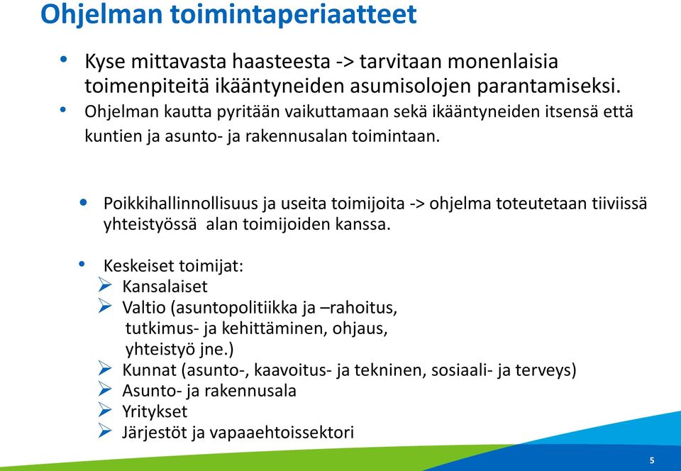 Poikkihallinnollisuus ja useita toimijoita -> ohjelma toteutetaan tiiviissä yhteistyössä alan toimijoiden kanssa.