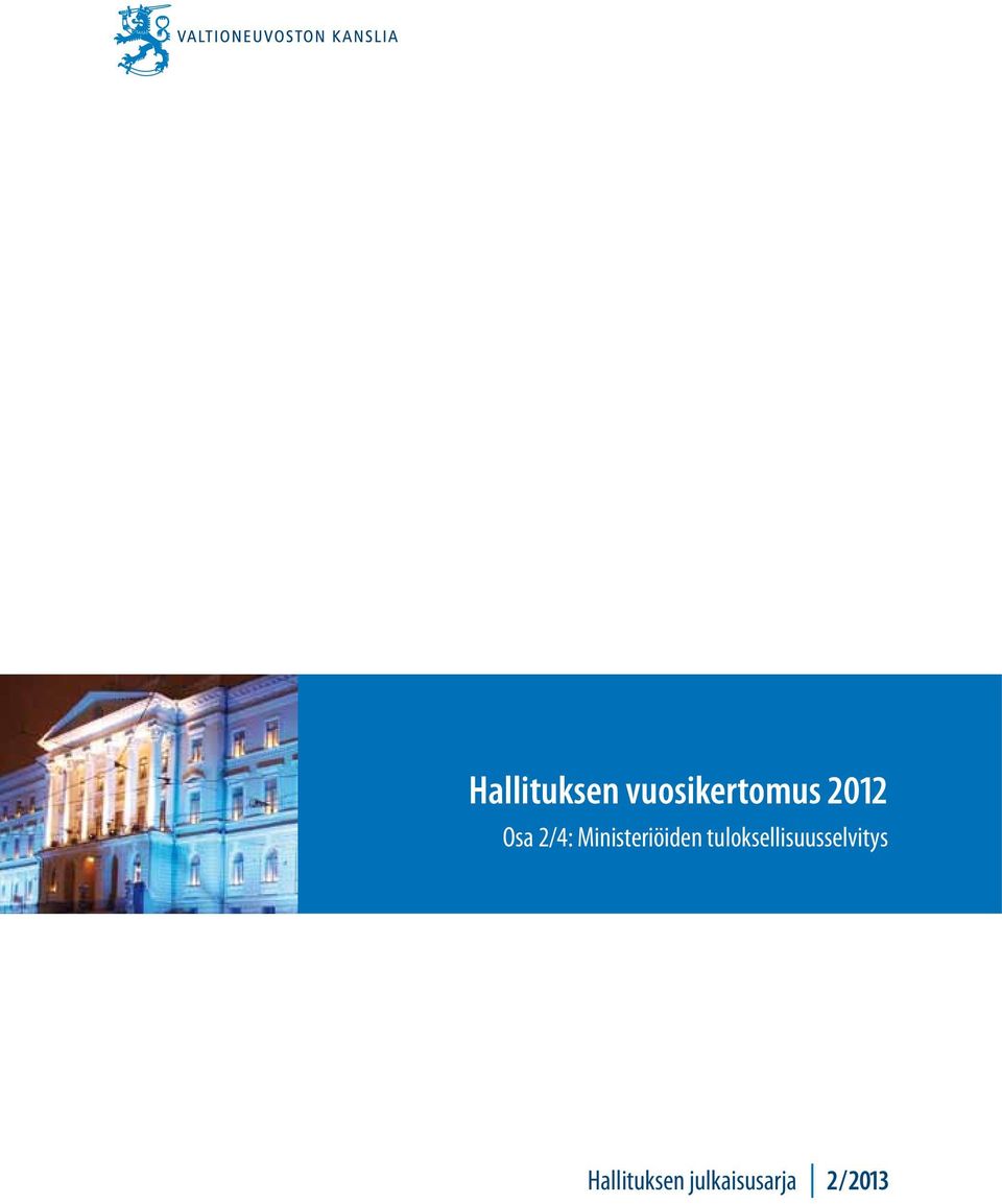 Ministeriöiden