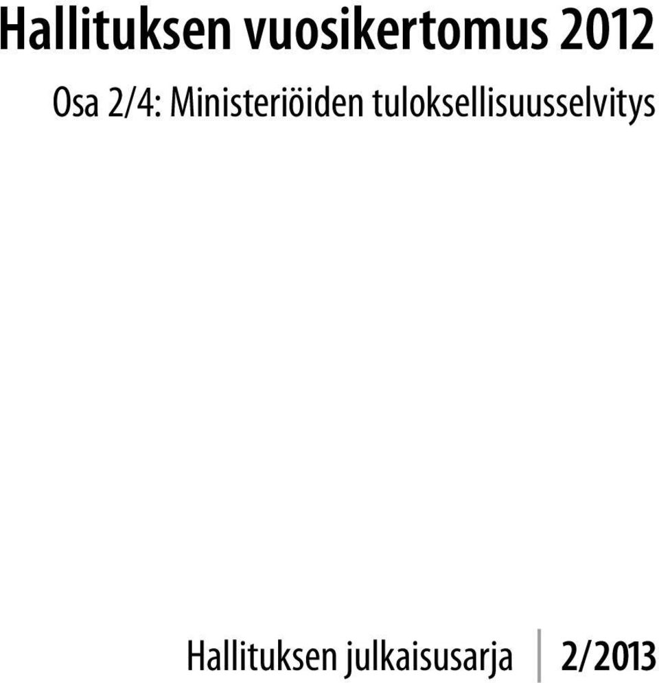 Ministeriöiden