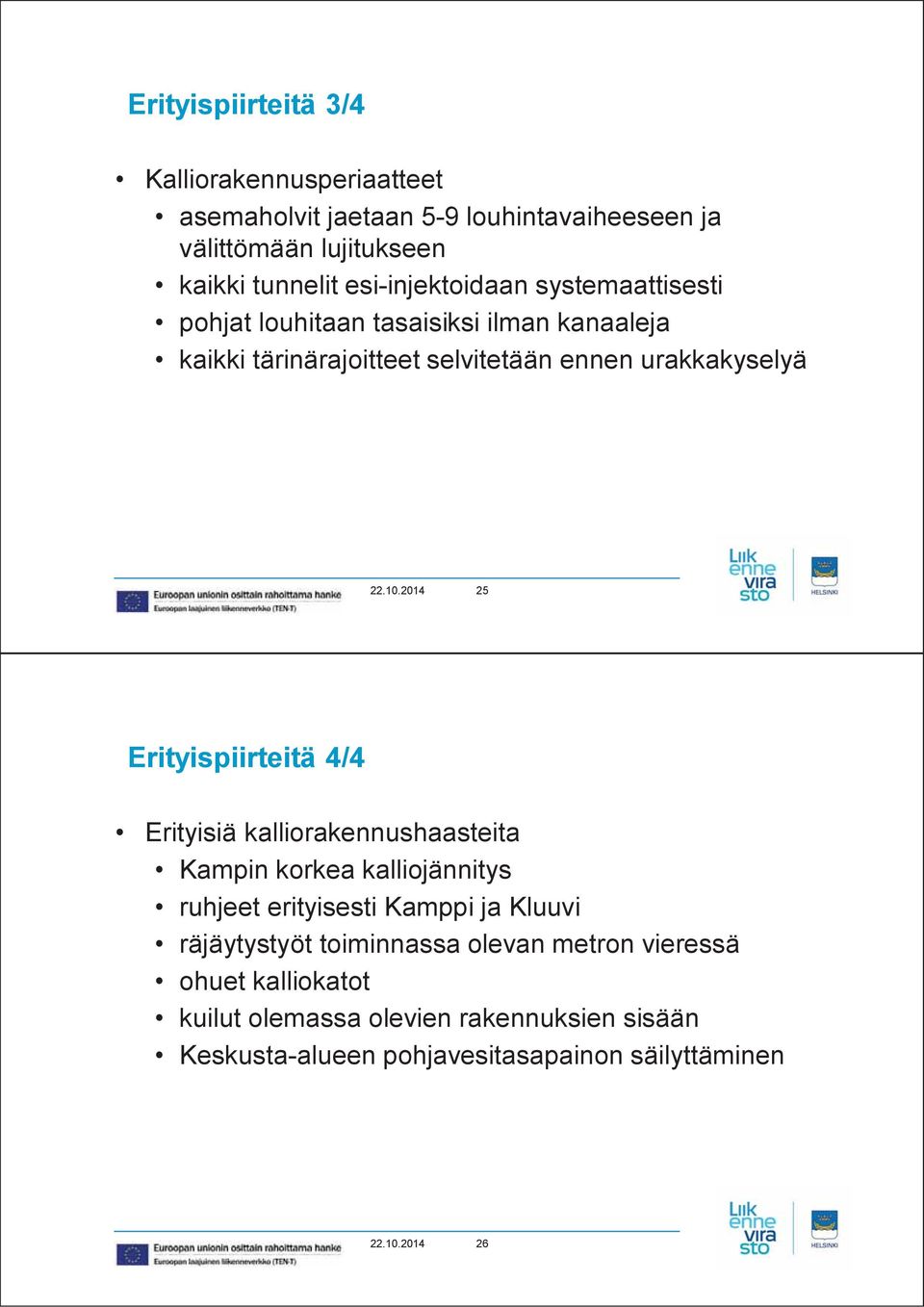 2014 25 25 Erityispiirteitä 4/4 Erityisiä kalliorakennushaasteita Kampin korkea kalliojännitys ruhjeet erityisesti Kamppi ja Kluuvi räjäytystyöt