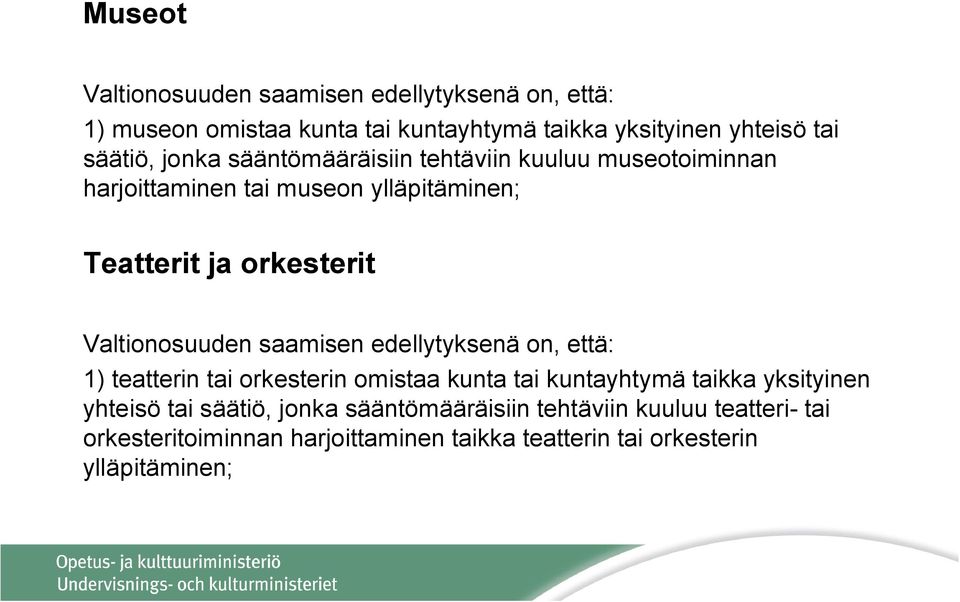 Valtionosuuden saamisen edellytyksenä on, että: 1) teatterin tai orkesterin omistaa kunta tai kuntayhtymä taikka yksityinen yhteisö