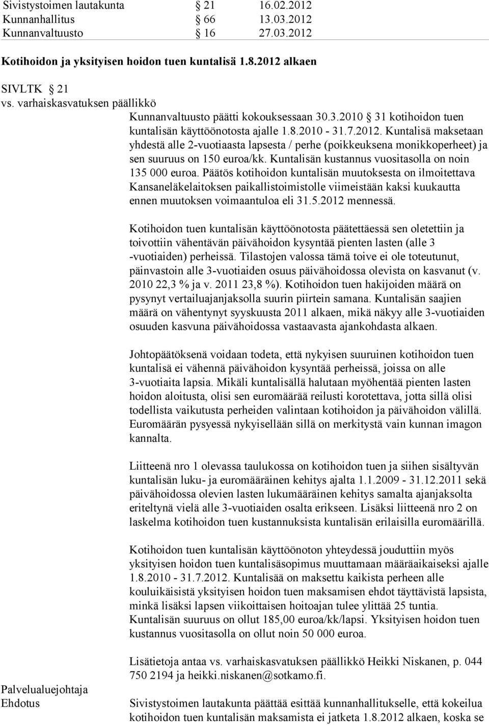 Kuntalisä maksetaan yhdestä alle 2-vuotiaasta lapsesta / perhe (poikkeuksena monikkoperheet) ja sen suuruus on 150 euroa/kk. Kuntalisän kustannus vuositasolla on noin 135 000 euroa.