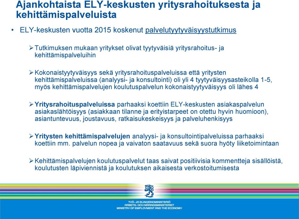 kehittämispalvelujen koulutuspalvelun kokonaistyytyväisyys oli lähes 4 Yritysrahoituspalveluissa parhaaksi koettiin ELY-keskusten asiakaspalvelun asiakaslähtöisyys (asiakkaan tilanne ja