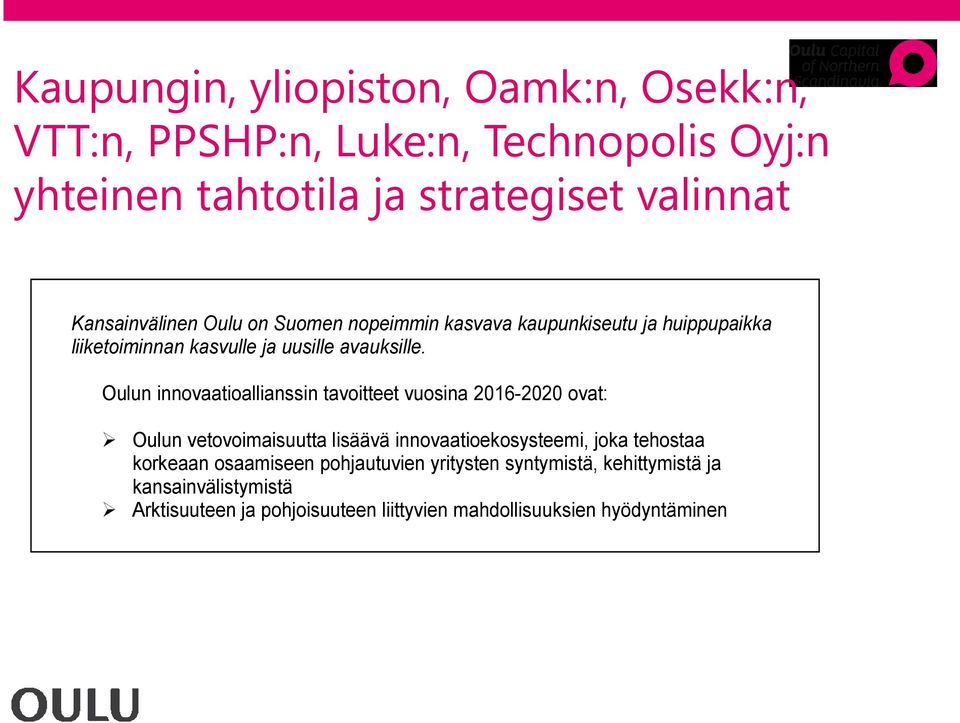 Oulun innovaatioallianssin tavoitteet vuosina 2016-2020 ovat: Oulun vetovoimaisuutta lisäävä innovaatioekosysteemi, joka tehostaa
