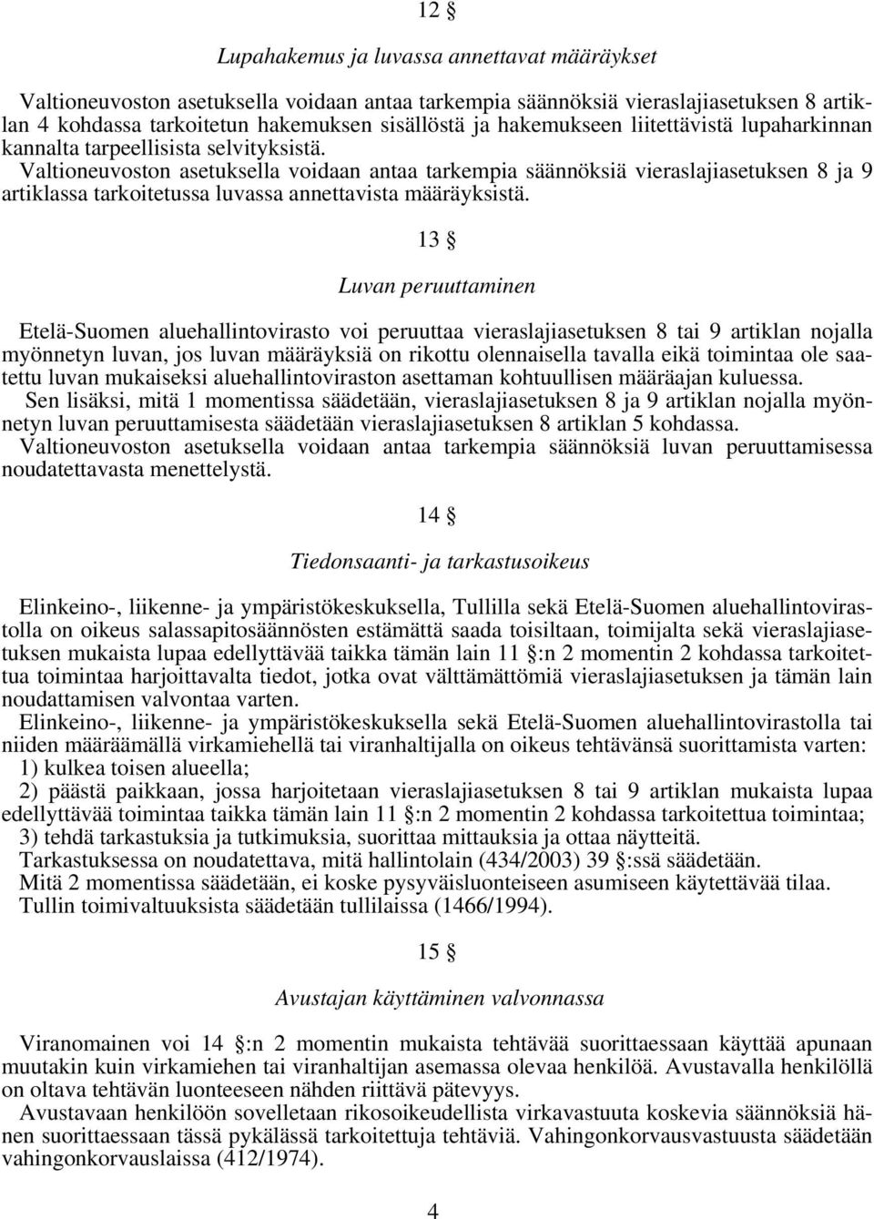 Valtioneuvoston asetuksella voidaan antaa tarkempia säännöksiä vieraslajiasetuksen 8 ja 9 artiklassa tarkoitetussa luvassa annettavista määräyksistä.