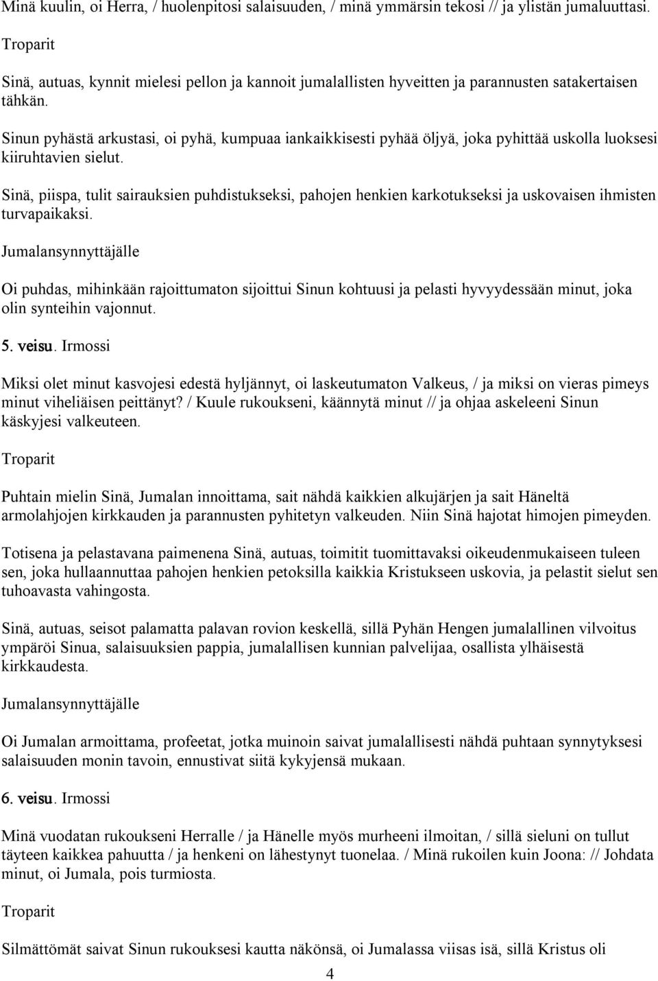 Sinun pyhästä arkustasi, oi pyhä, kumpuaa iankaikkisesti pyhää öljyä, joka pyhittää uskolla luoksesi kiiruhtavien sielut.