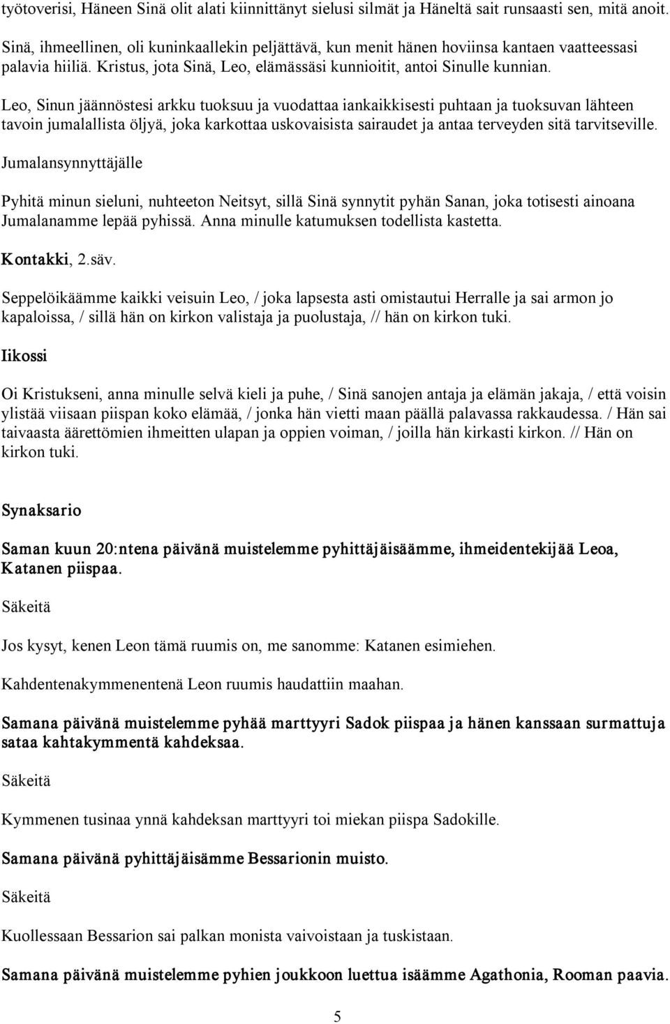 Leo, Sinun jäännöstesi arkku tuoksuu ja vuodattaa iankaikkisesti puhtaan ja tuoksuvan lähteen tavoin jumalallista öljyä, joka karkottaa uskovaisista sairaudet ja antaa terveyden sitä tarvitseville.