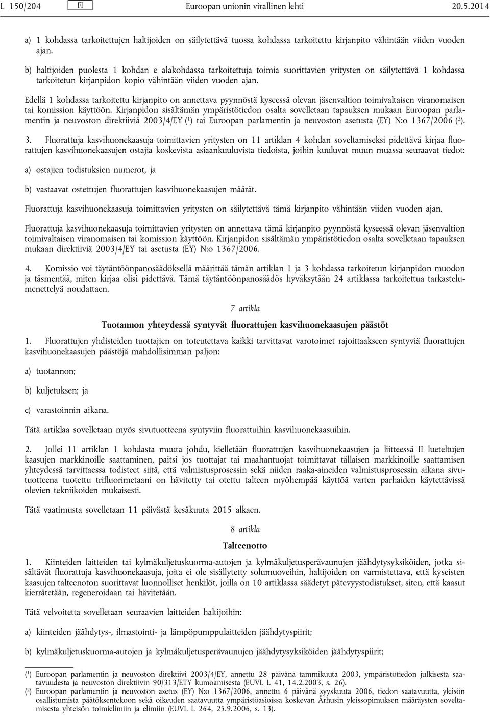 Edellä 1 kohdassa tarkoitettu kirjanpito on annettava pyynnöstä kyseessä olevan jäsenvaltion toimivaltaisen viranomaisen tai komission käyttöön.