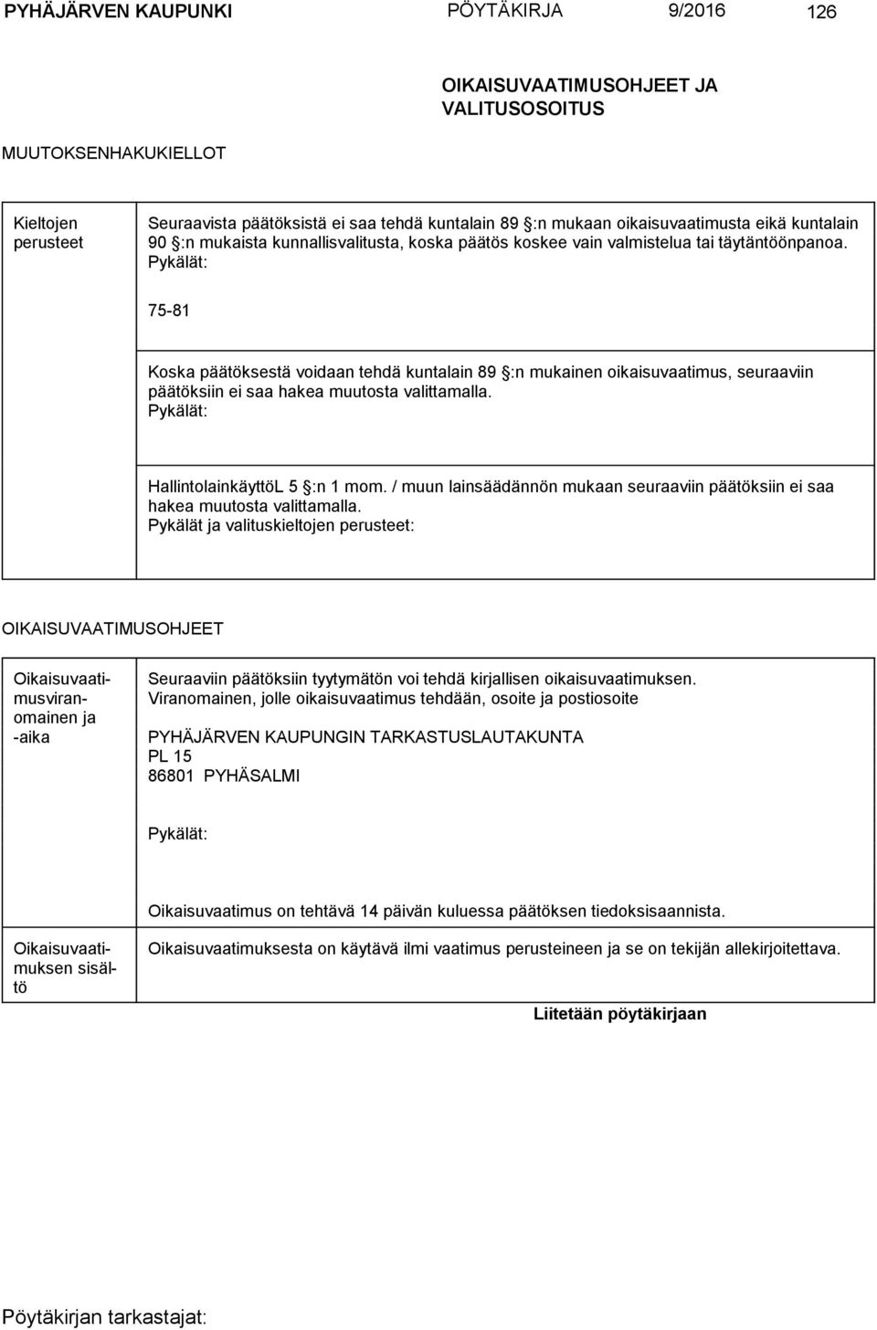 Pykälät: 75-81 Koska päätöksestä voidaan tehdä kuntalain 89 :n mukainen oikaisuvaatimus, seuraaviin päätöksiin ei saa hakea muutosta valittamalla. Pykälät: HallintolainkäyttöL 5 :n 1 mom.