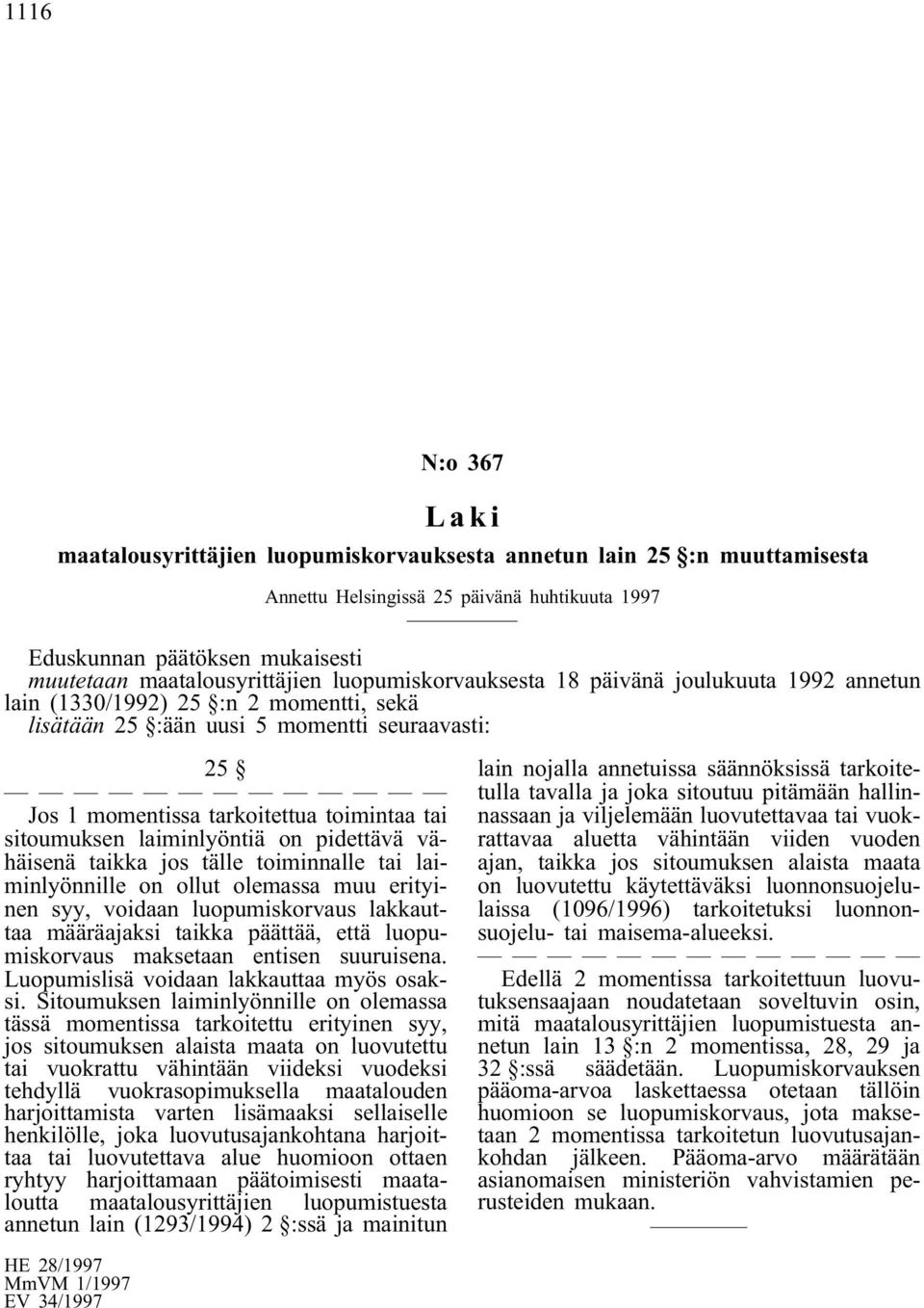 toimintaa tai sitoumuksen laiminlyöntiä on pidettävä vähäisenä taikka jos tälle toiminnalle tai laiminlyönnille on ollut olemassa muu erityinen syy, voidaan luopumiskorvaus lakkauttaa määräajaksi