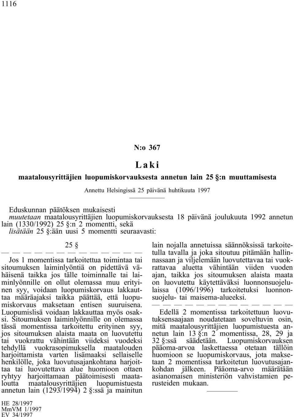 toimintaa tai sitoumuksen laiminlyöntiä on pidettävä vähäisenä taikka jos tälle toiminnalle tai laiminlyönnille on ollut olemassa muu erityinen syy, voidaan luopumiskorvaus lakkauttaa määräajaksi