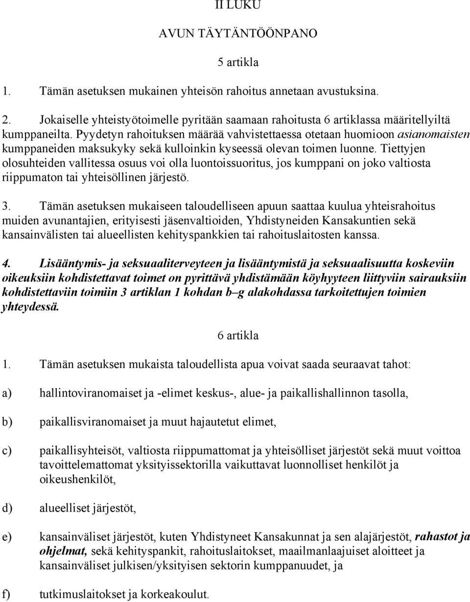 Pyydetyn rahoituksen määrää vahvistettaessa otetaan huomioon asianomaisten kumppaneiden maksukyky sekä kulloinkin kyseessä olevan toimen luonne.