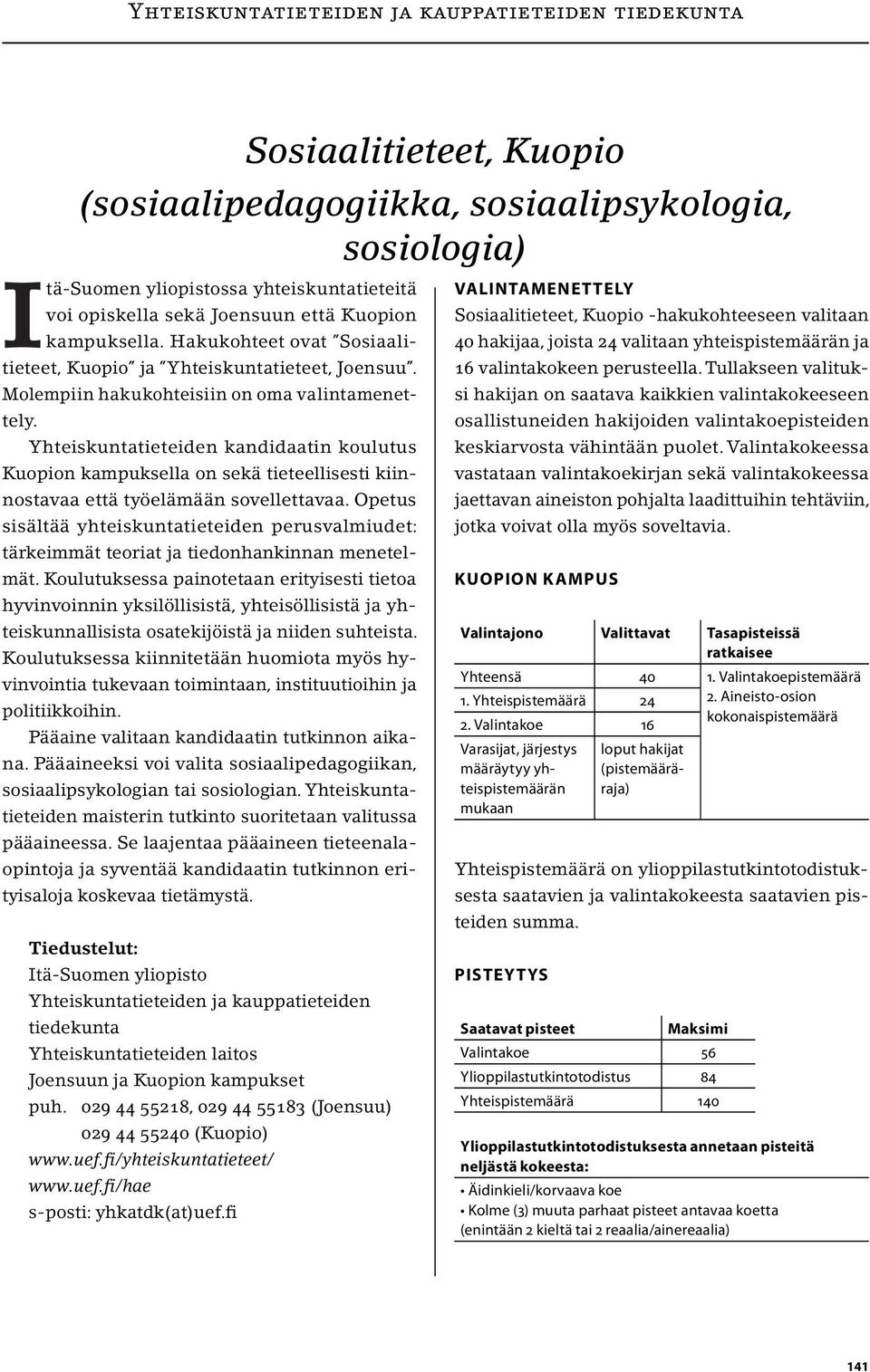 Sosiaalitieteet, Kuopio (sosiaalipedagogiikka, sosiaalipsykologia, sosiologia) Yhteiskuntatieteiden kandidaatin koulutus Kuopion kampuksella on sekä tieteellisesti kiinnostavaa että työelämään