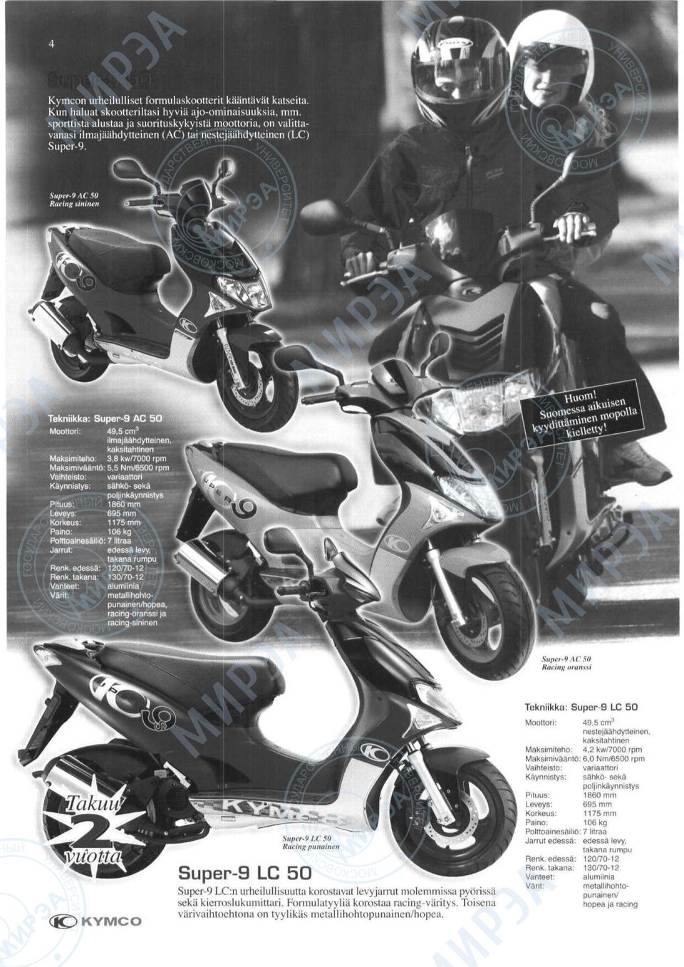 Super-9 ЛС 50 Racing sininen kffl Tekniikka: Super-9 AC 5O 49,5 cm 3 ilmajaahdytteinen, kaksitahtinen Maksimiteho; 3,8 kw/7000 rpm Maksimivaanto: 5,5 Nm/6500 rpm sahko- seka poljinkaynni 1860 mm 695