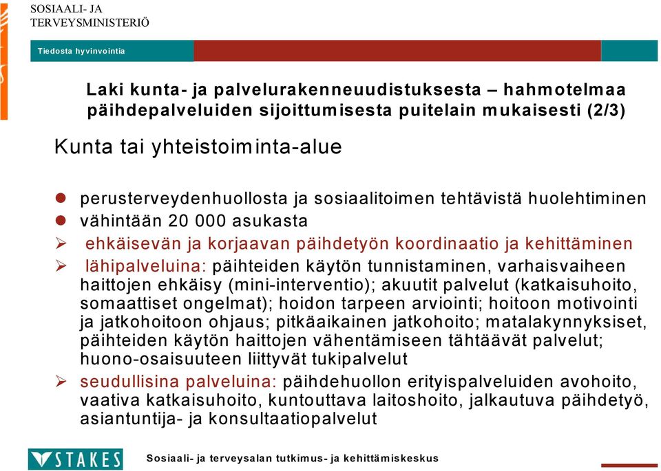 haittojen ehkäisy (mini-interventio); akuutit palvelut (katkaisuhoito, somaattiset ongelmat); hoidon tarpeen arviointi; hoitoon motivointi ja jatkohoitoon ohjaus; pitkäaikainen jatkohoito;