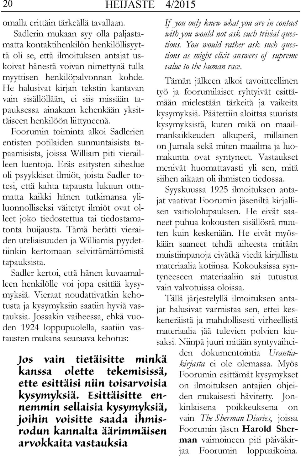 He halusivat kirjan tekstin kantavan vain sisällöllään, ei siis missään tapauksessa ainakaan kehenkään yksittäiseen henkilöön liittyneenä.