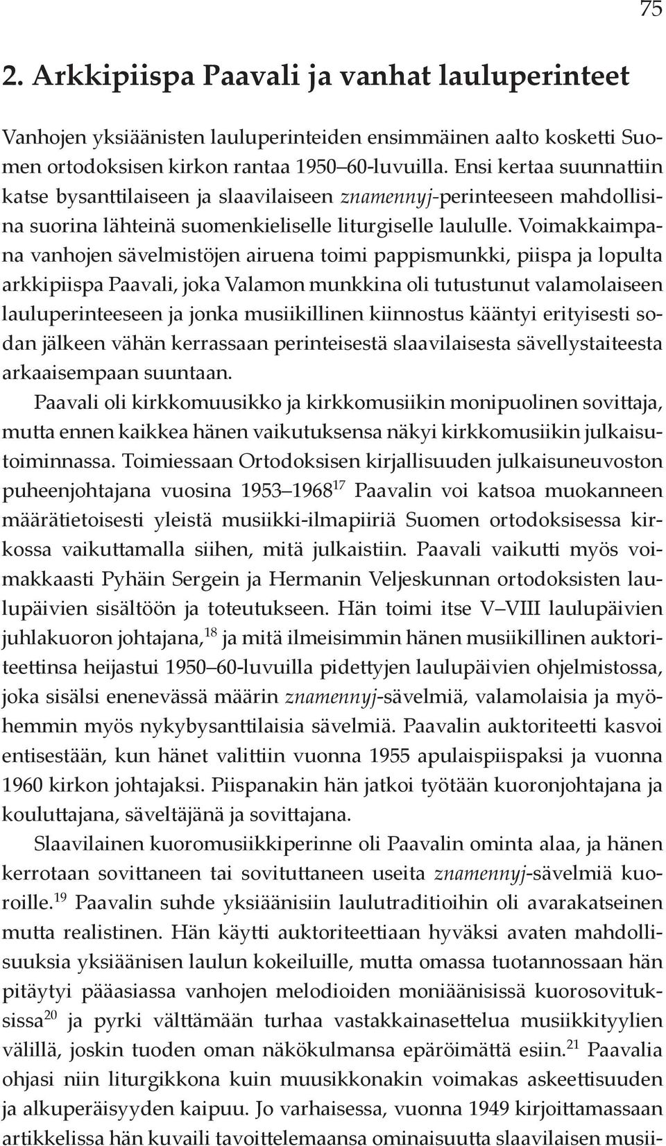 Voimakkaimpana vanhojen sävelmistöjen airuena toimi pappismunkki, piispa ja lopulta arkkipiispa Paavali, joka Valamon munkkina oli tutustunut valamolaiseen lauluperinteeseen ja jonka musiikillinen
