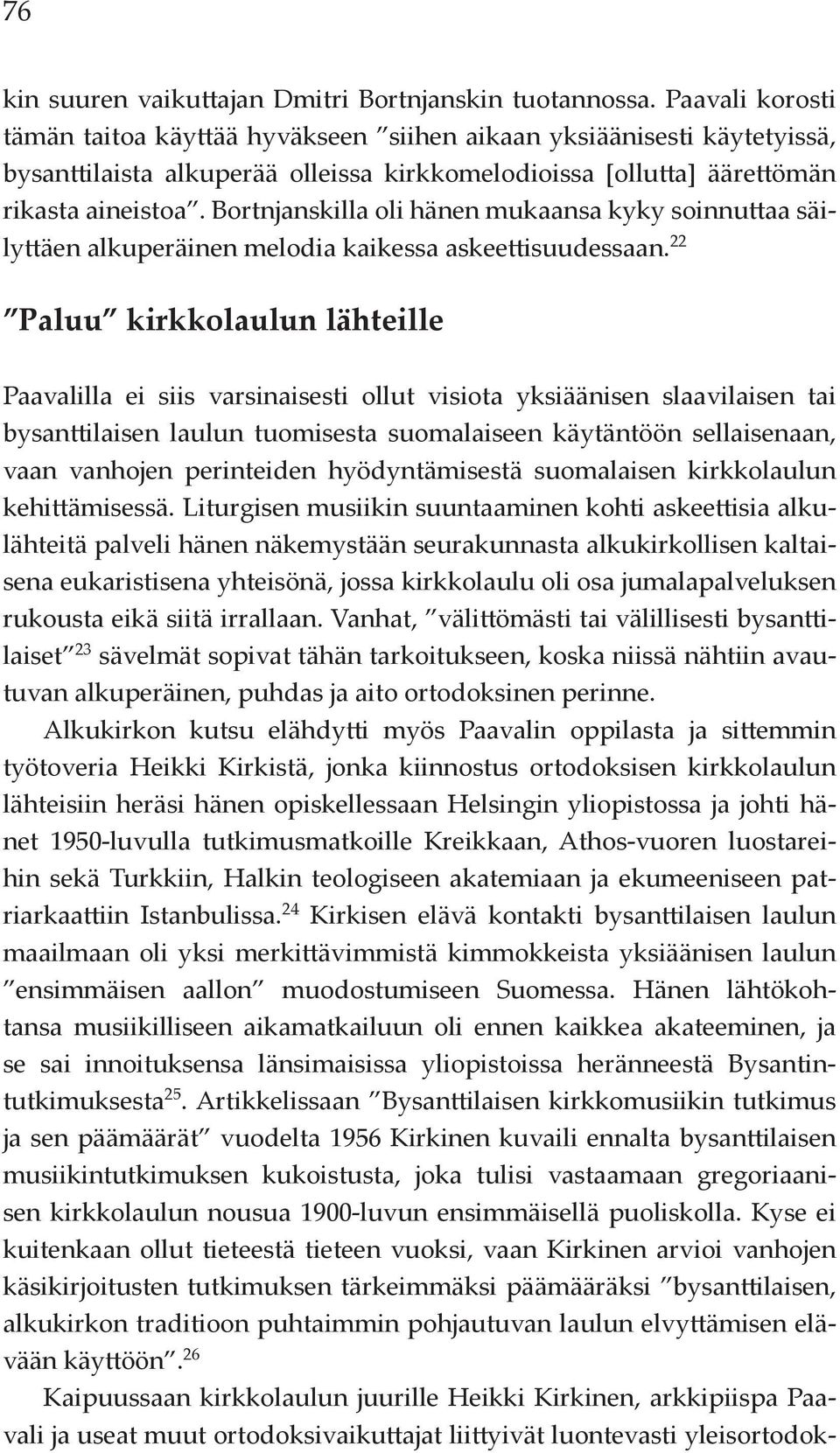 Bortnjanskilla oli hänen mukaansa kyky soinnuttaa säilyttäen alkuperäinen melodia kaikessa askeettisuudessaan.