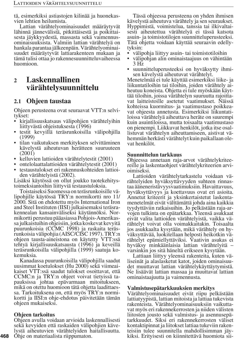 Vamiin attian värähteyä on hankaa parantaa jäkeenpäin. Värähteyominaisuudet määräytyvät attiarakenteen mukaan ja tämä tuisi ottaa jo rakennesuunnitteuvaiheessa huomioon.