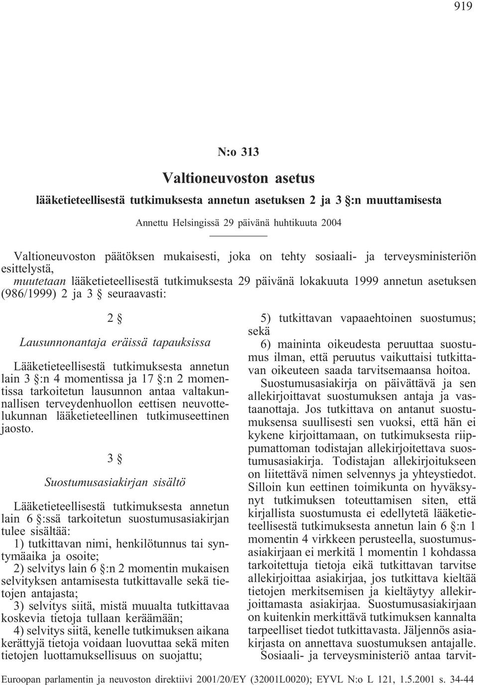 eräissä tapauksissa Lääketieteellisestä tutkimuksesta annetun lain 3 :n 4 momentissa ja 17 :n 2 momentissa tarkoitetun lausunnon antaa valtakunnallisen terveydenhuollon eettisen neuvottelukunnan