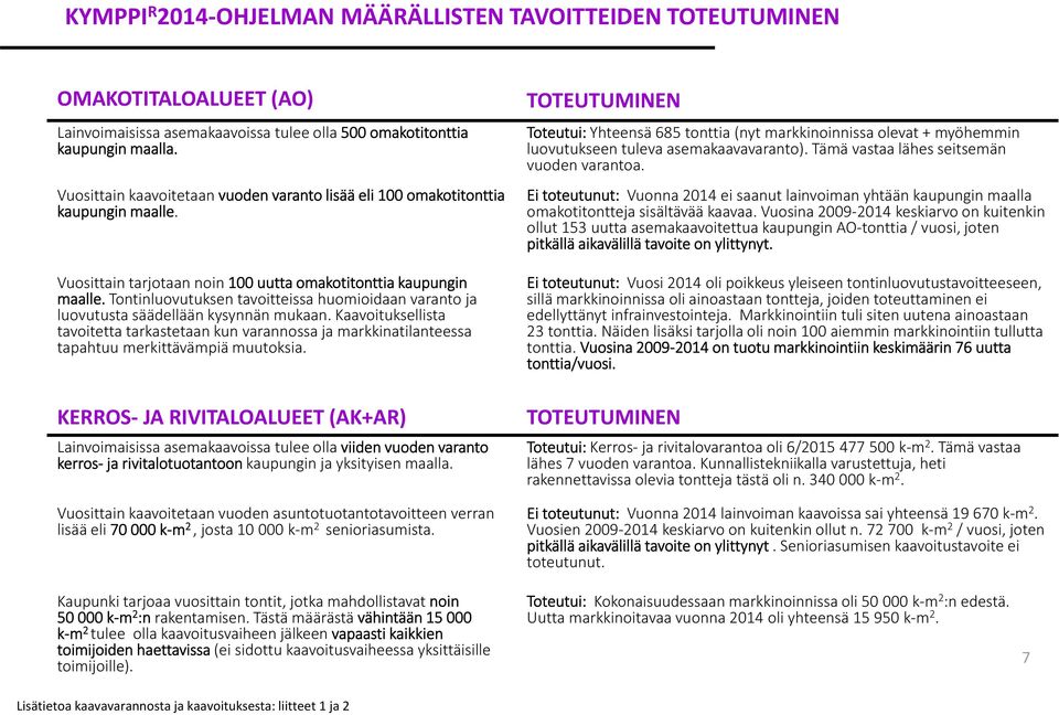 Tontinluovutuksen tavoitteissa huomioidaan varanto ja luovutusta säädellään kysynnän mukaan.