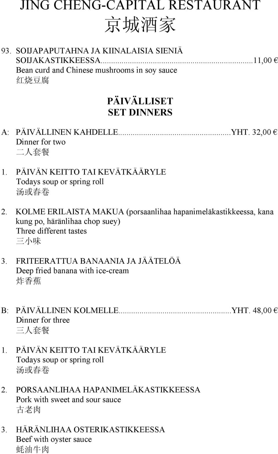 KOLME ERILAISTA MAKUA (porsaanlihaa hapanimeläkastikkeessa, kana kung po, häränlihaa chop suey) Three different tastes 3.