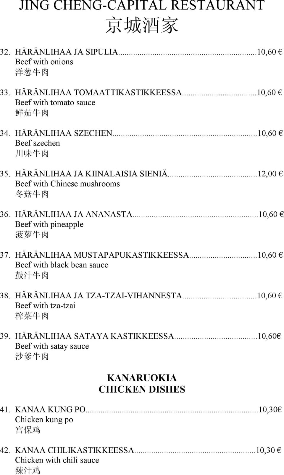 HÄRÄNLIHAA MUSTAPAPUKASTIKKEESSA...10,60 Beef with black bean sauce 38. HÄRÄNLIHAA JA TZA-TZAI-VIHANNESTA...10,60 Beef with tza-tzai 39.