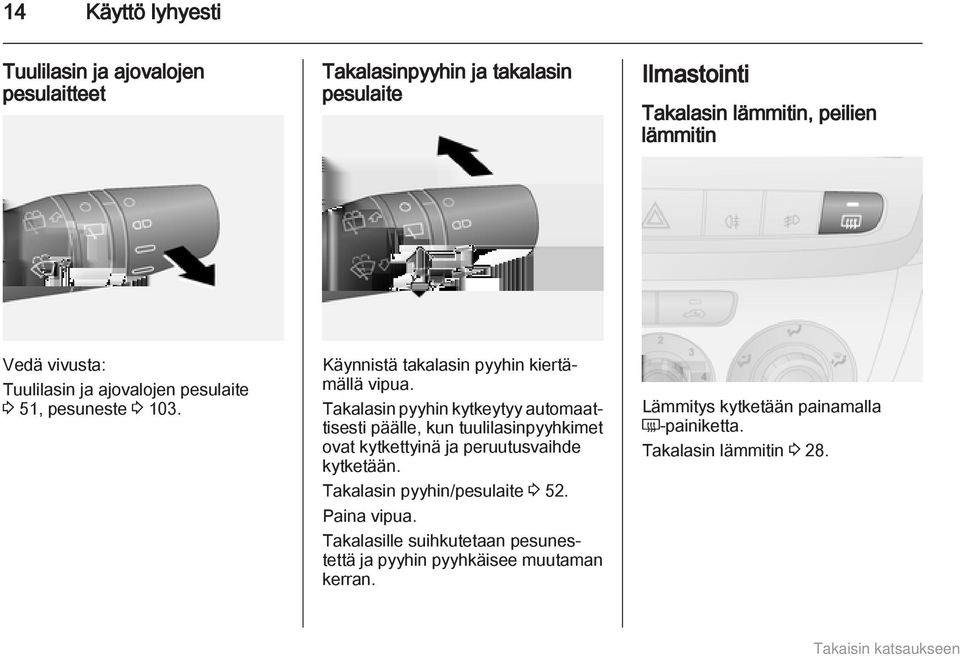 Takalasin pyyhin kytkeytyy automaattisesti päälle, kun tuulilasinpyyhkimet ovat kytkettyinä ja peruutusvaihde kytketään.