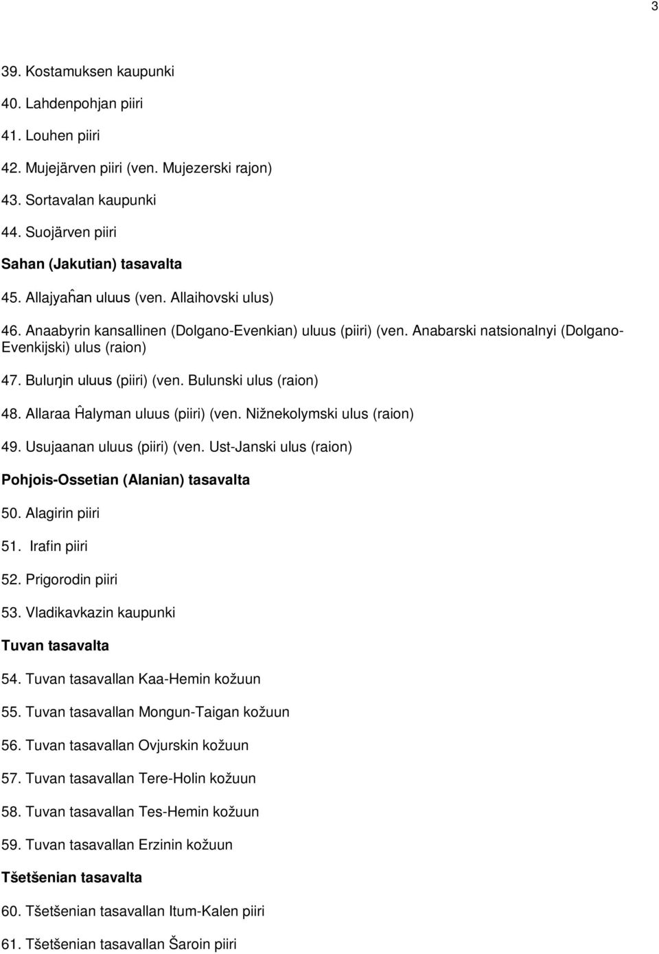 Bulunski ulus (raion) 48. Allaraa Ĥalyman uluus (piiri) (ven. Nižnekolymski ulus (raion) 49. Usujaanan uluus (piiri) (ven. Ust-Janski ulus (raion) Pohjois-Ossetian (Alanian) tasavalta 50.