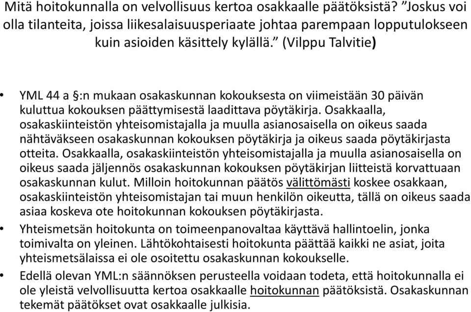 Osakkaalla, osakaskiinteistön yhteisomistajalla ja muulla asianosaisella on oikeus saada nähtäväkseen osakaskunnan kokouksen pöytäkirja ja oikeus saada pöytäkirjasta otteita.