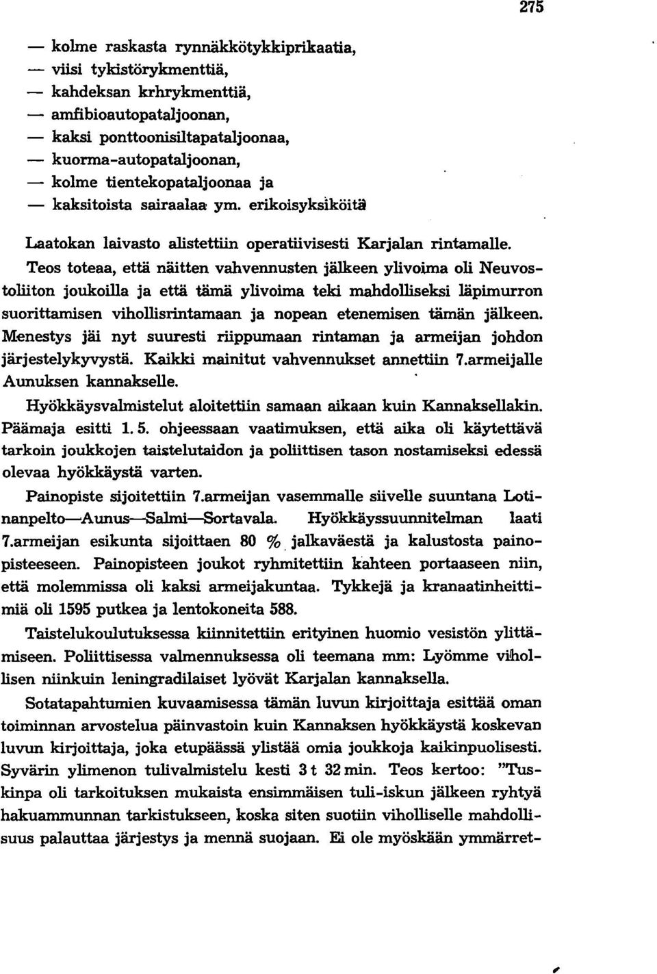 Teos toteaa, että näitten vahvennusten jälkeen ylivoima oli Neuvostoliiton joukoilla ja että tämä ylivoima teki mahdolliseksi läpimurron suorittamisen vihollisrintamaan ja nopean etenemisen tämän