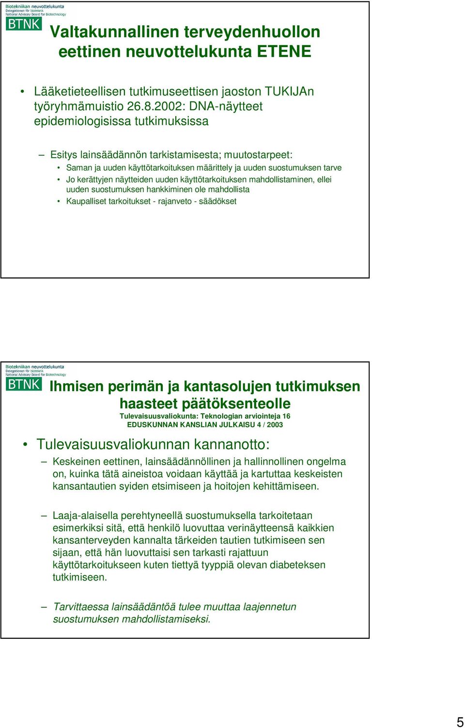 näytteiden uuden käyttötarkoituksen mahdollistaminen, ellei uuden suostumuksen hankkiminen ole mahdollista Kaupalliset tarkoitukset - rajanveto - säädökset Ihmisen perimän ja kantasolujen tutkimuksen