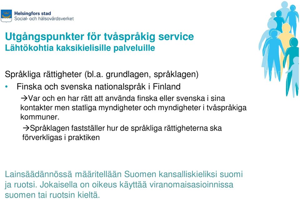 har rätt att använda finska eller svenska i sina kontakter men statliga myndigheter och myndigheter i tvåspråkiga kommuner.