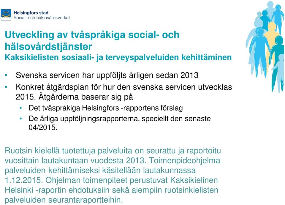 Åtgärderna baserar sig på Det tvåspråkiga Helsingfors -rapportens förslag De årliga uppföljningsrapporterna, speciellt den senaste 04/2015.