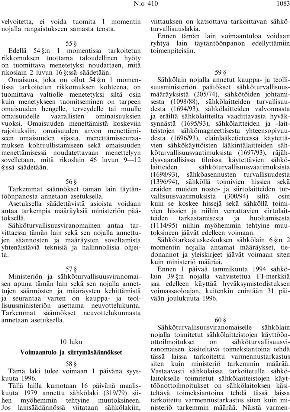 Omaisuus, joka on ollut 54 :n 1 momentissa tarkoitetun rikkomuksen kohteena, on tuomittava valtiolle menetetyksi siltä osin kuin menetykseen tuomitseminen on tarpeen omaisuuden hengelle, terveydelle