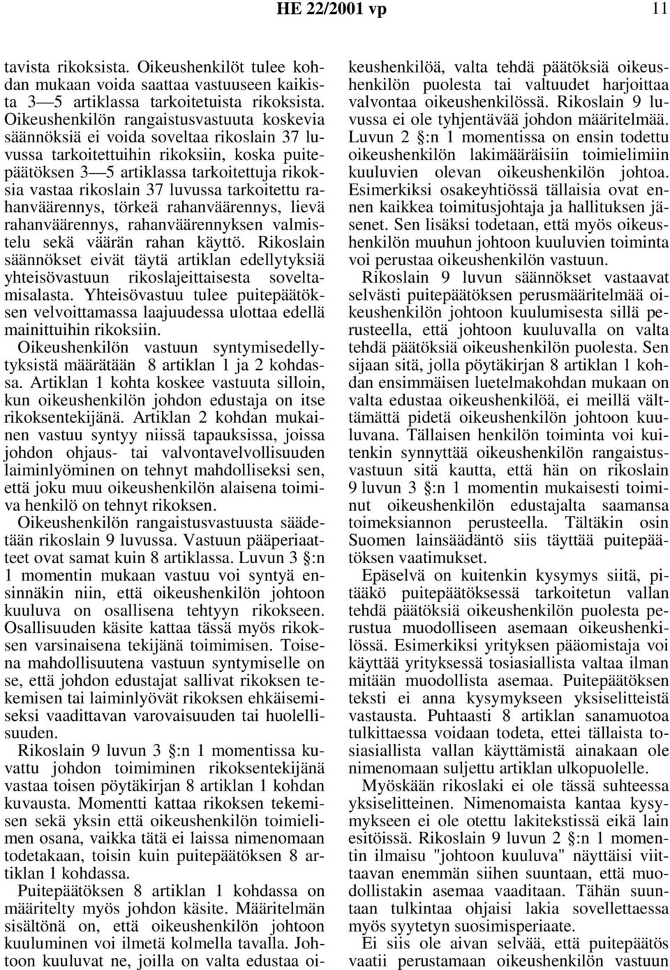 luvussa tarkoitettu rahanväärennys, törkeä rahanväärennys, lievä rahanväärennys, rahanväärennyksen valmistelu sekä väärän rahan käyttö.