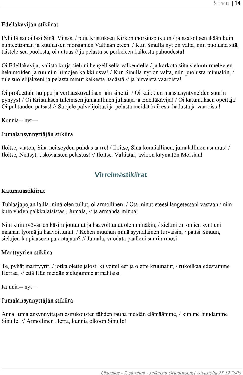 Oi Edelläkävijä, valista kurja sieluni hengellisellä valkeudella / ja karkota siitä sielunturmelevien hekumoiden ja ruumiin himojen kaikki usva!