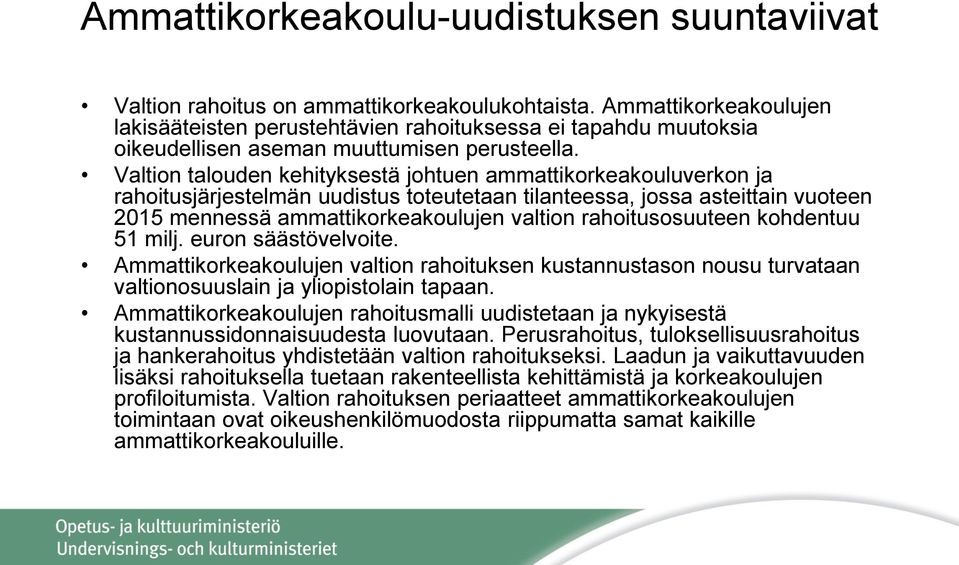 Valtion talouden kehityksestä johtuen ammattikorkeakouluverkon ja rahoitusjärjestelmän uudistus toteutetaan tilanteessa, jossa asteittain vuoteen 2015 mennessä ammattikorkeakoulujen valtion