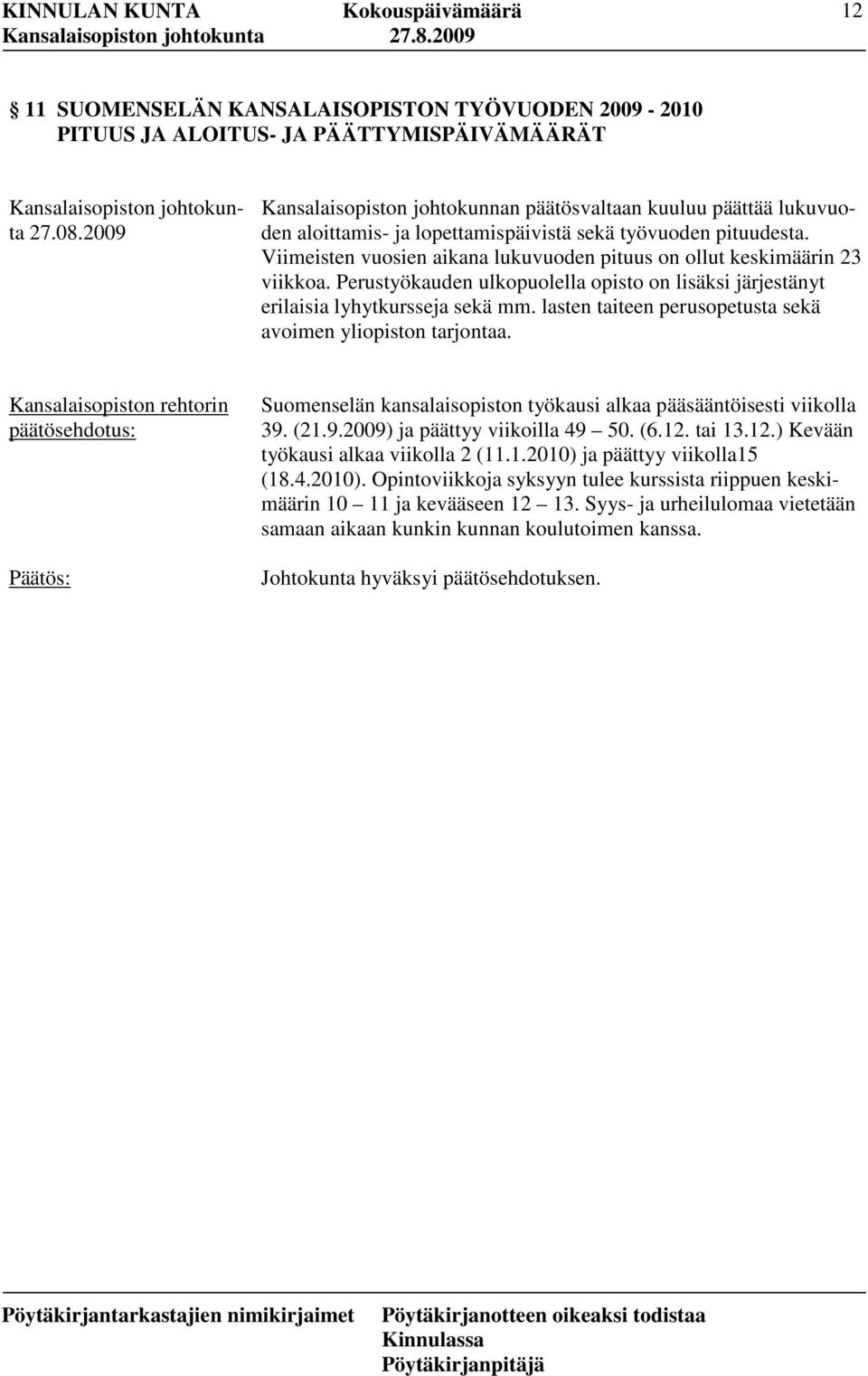 Perustyökauden ulkopuolella opisto on lisäksi järjestänyt erilaisia lyhytkursseja sekä mm. lasten taiteen perusopetusta sekä avoimen yliopiston tarjontaa.