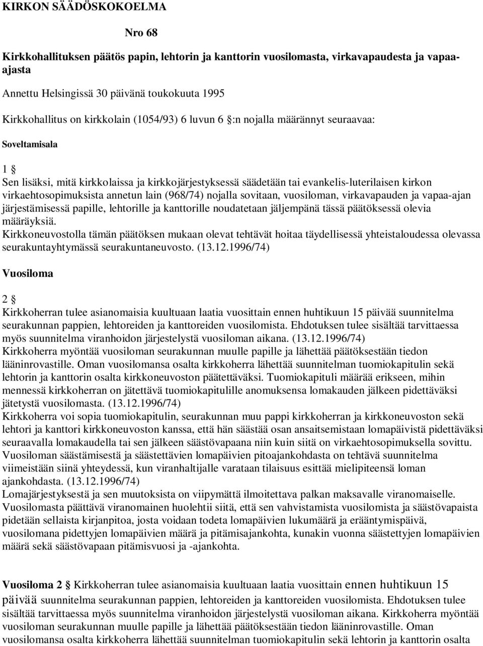 annetun lain (968/74) nojalla sovitaan, vuosiloman, virkavapauden ja vapaa-ajan järjestämisessä papille, lehtorille ja kanttorille noudatetaan jäljempänä tässä päätöksessä olevia määräyksiä.