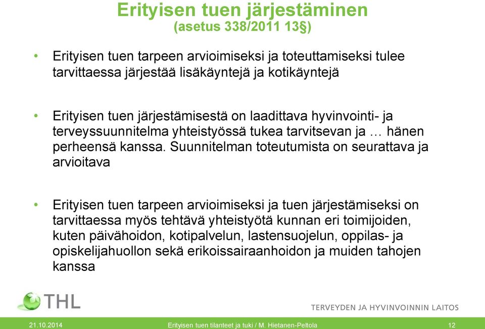 Suunnitelman toteutumista on seurattava ja arvioitava Erityisen tuen tarpeen arvioimiseksi ja tuen järjestämiseksi on tarvittaessa myös tehtävä yhteistyötä kunnan eri