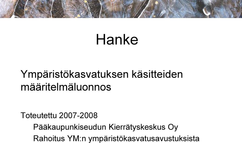 Pääkaupunkiseudun Kierrätyskeskus Oy