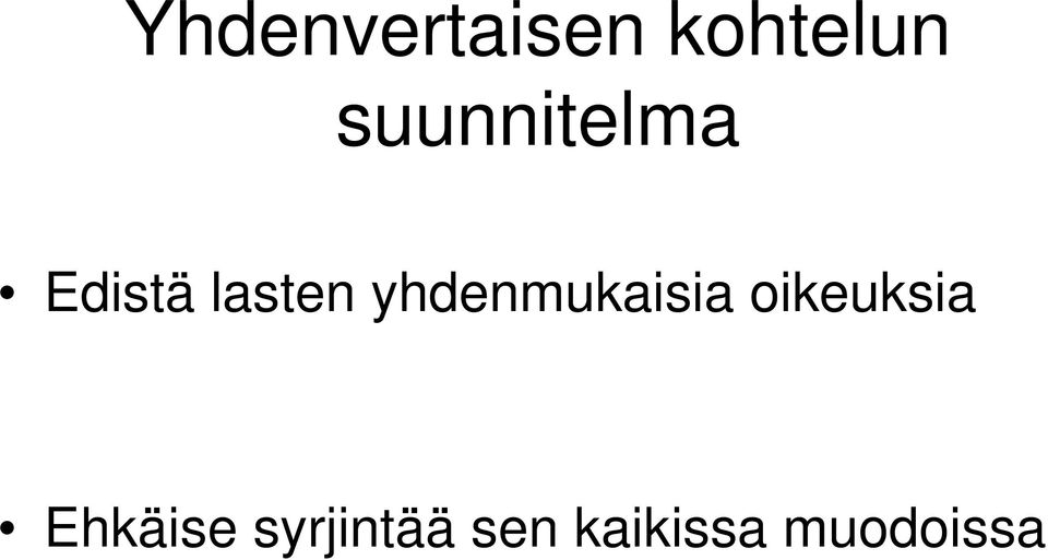 yhdenmukaisia oikeuksia