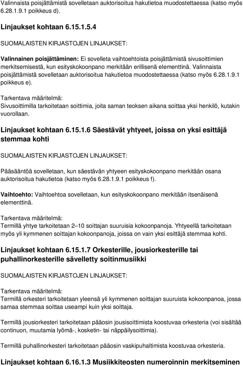 Valinnaista poisjättämistä sovelletaan auktorisoitua hakutietoa muodostettaessa (katso myös 6.28.1.9.1 poikkeus e).