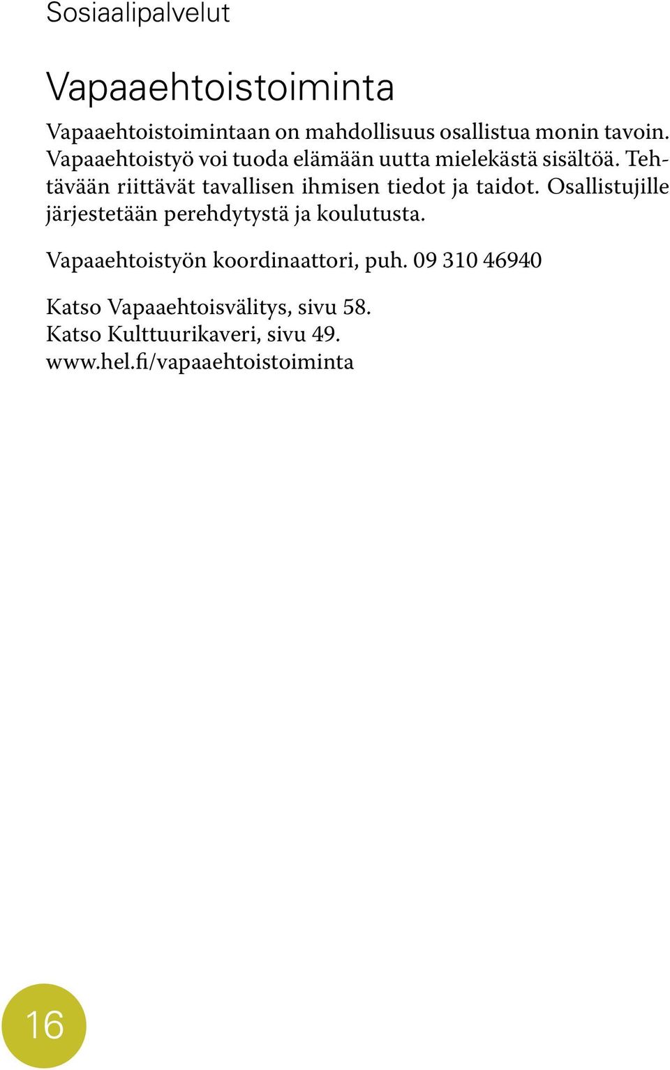 Tehtävään riittävät tavallisen ihmisen tiedot ja taidot.
