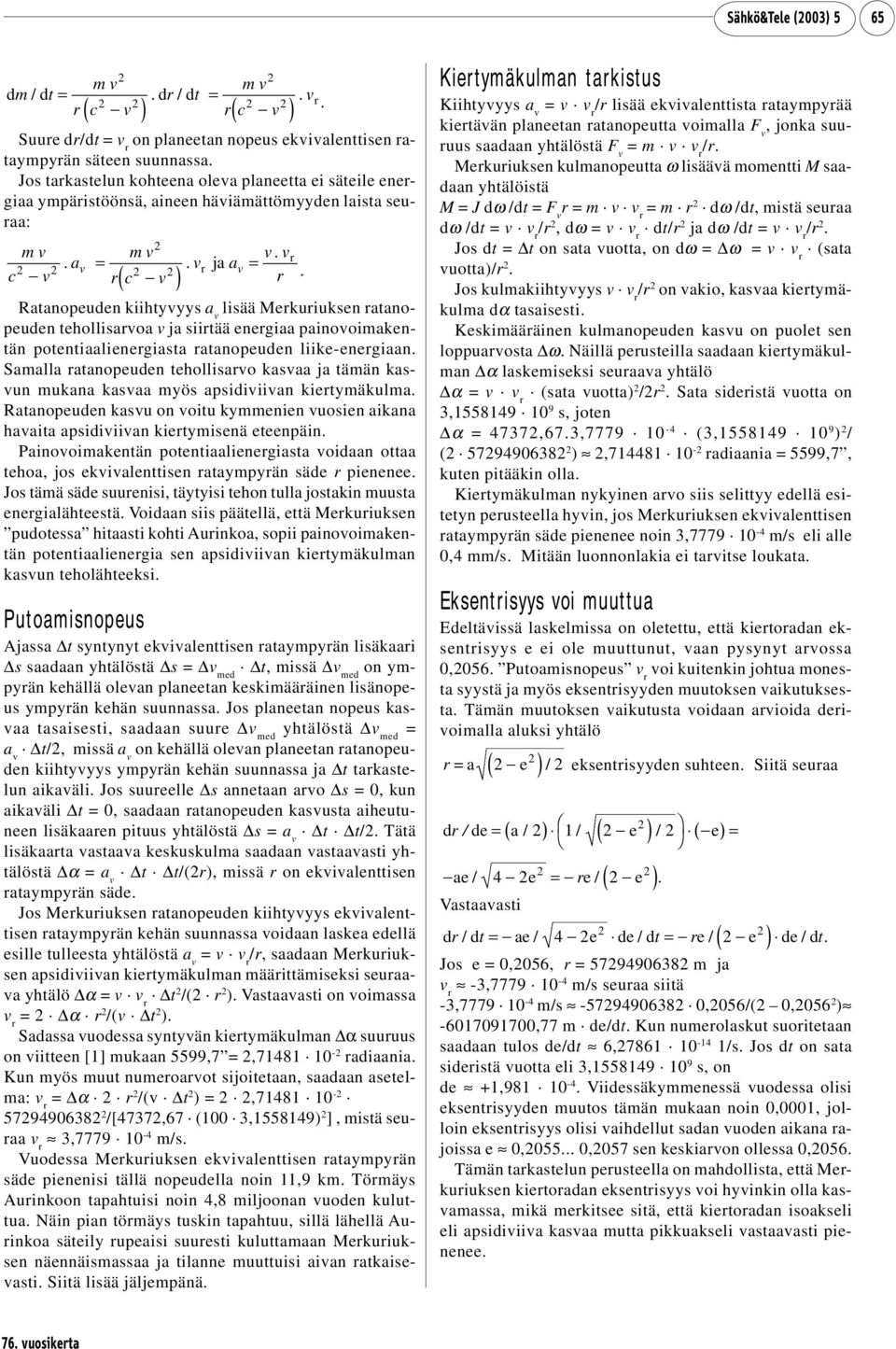 ( v ). ja a v v. r. Ratanopeuden kiihtyvyys a v lisää Merkuriuksen ratanopeuden tehollisarvoa v ja siirtää energiaa painovoimakentän potentiaalienergiasta ratanopeuden liike-energiaan.